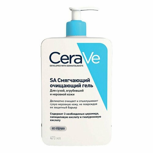 CeraVe SA Смягчающий гель для сухой, огрубевшей и неровной кожи, 473мл