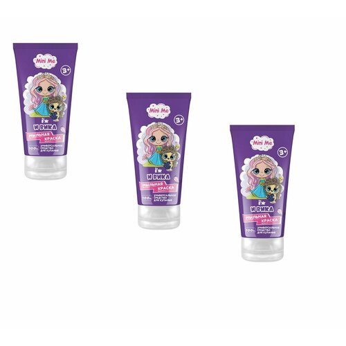 Family Cosmetics Mini Me Мыльная Краска ЁЖ и вика Универсальное средство для купания детей, 100мл, 3 уп