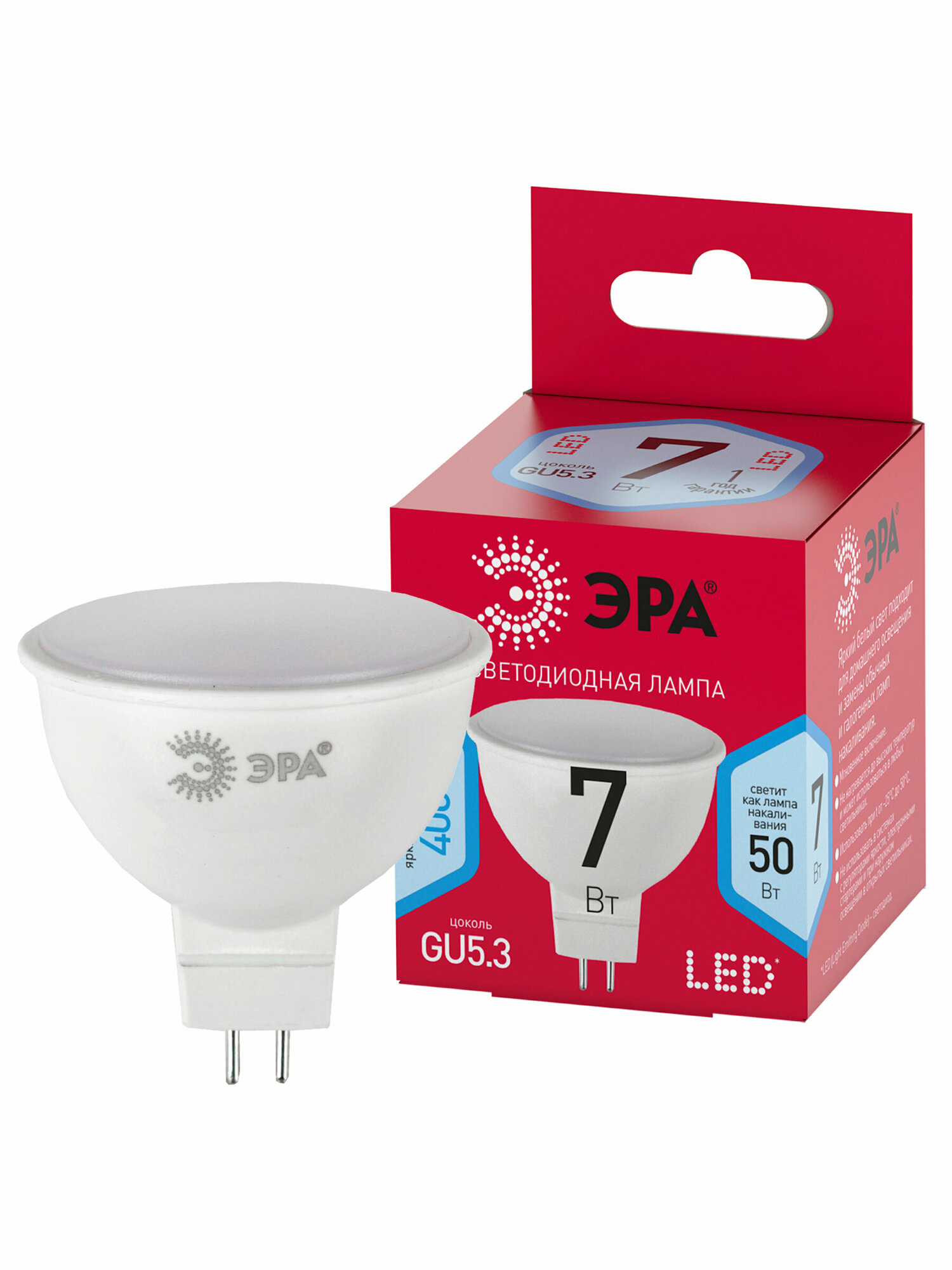 Лампочка светодиодная ЭРА LED MR16-7W-840-GU5.3 R 4000K софит 7 Вт