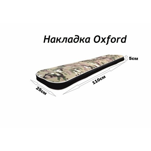 фото Накладка avega для лодочной скамейки 110*25 oxford/камуфляж