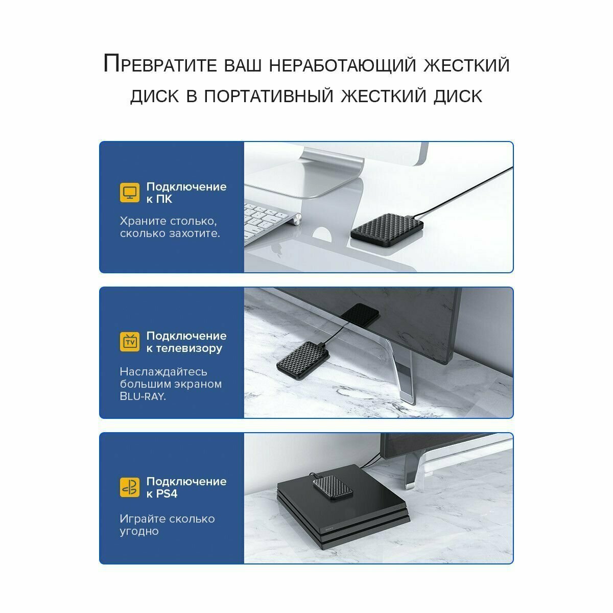 Корпус для HDD/SSD ORICO 2520C3