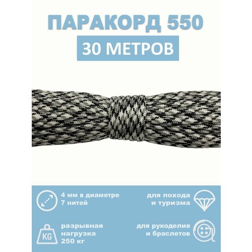 черный, белый, серый