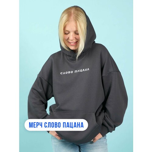 Худи Мам, купи!, размер S-M, серый