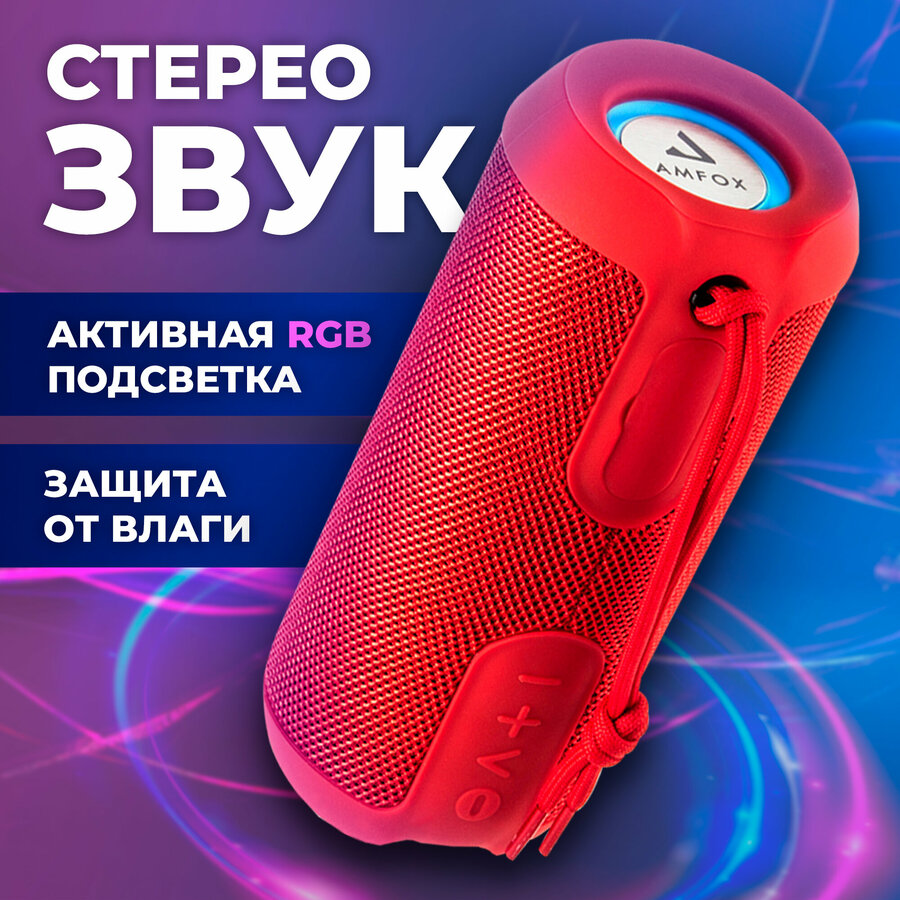 Колонки купить — купить по низкой цене на Яндекс Маркете