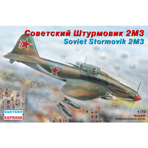 Сборная модель Штурмовик Ильюшин Ил-2 М3 (1/72) EE72216 восточный экспресс штурмовик ил 2м3 с нс 37 1 72 сборная модель