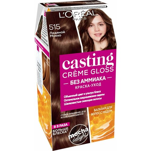 Краска-уход для волос CASTING CREME GLOSS 515 Морозный шоколад, без аммиака, 180мл, Бельгия, 180 мл