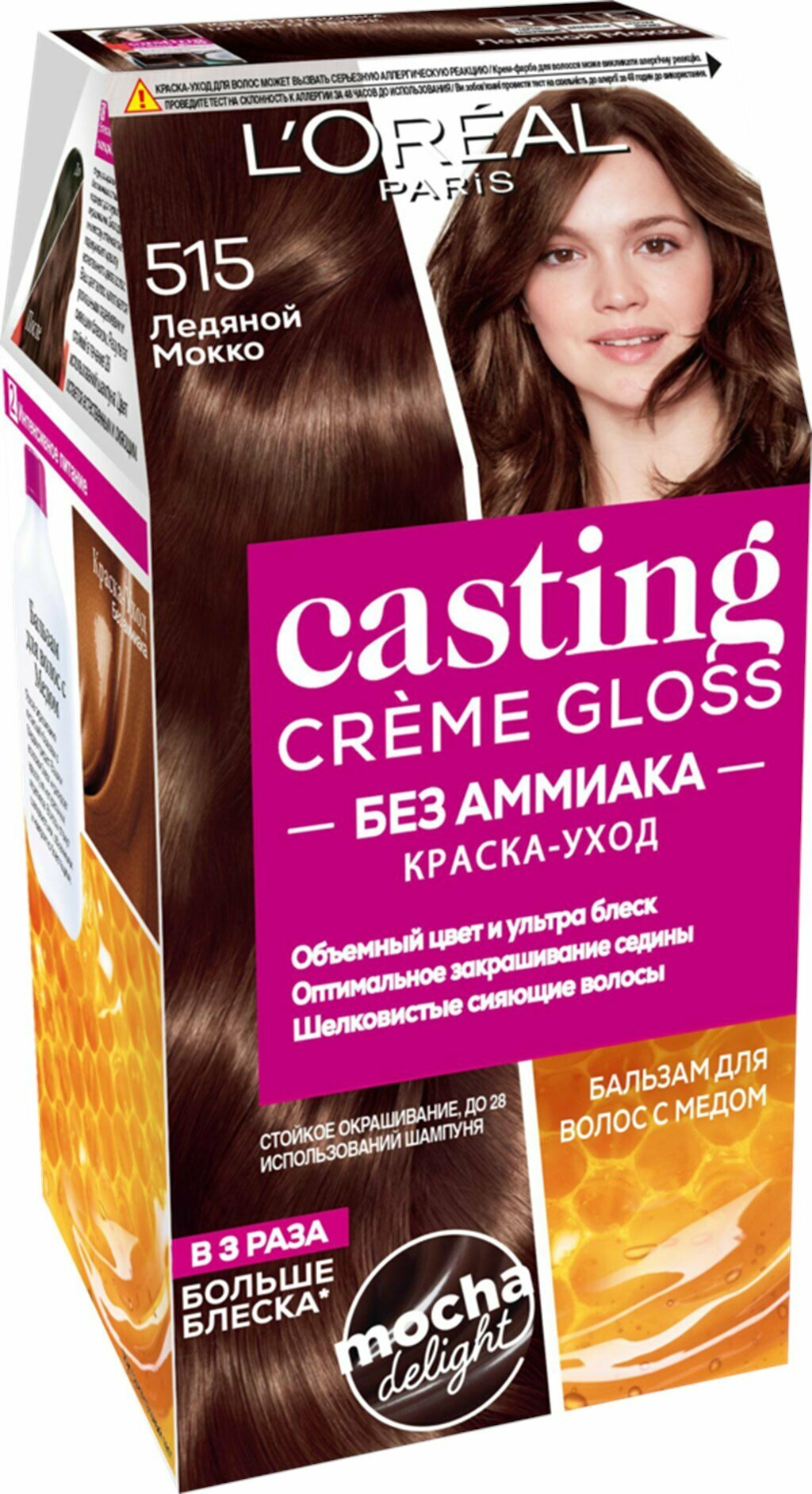 Краска-уход для волос CASTING CREME GLOSS 515 Морозный шоколад, без аммиака, 180мл, Бельгия, 180 мл