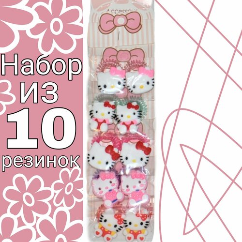 Комплект резинок для волос 5 пар