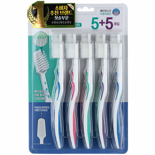 Набор зубных щеток Clio Sens Antibacterial Toothbrush, 10 шт clio набор щеток зубных sens interdental antibacterial ultrafine toothbrush 5 5 шт