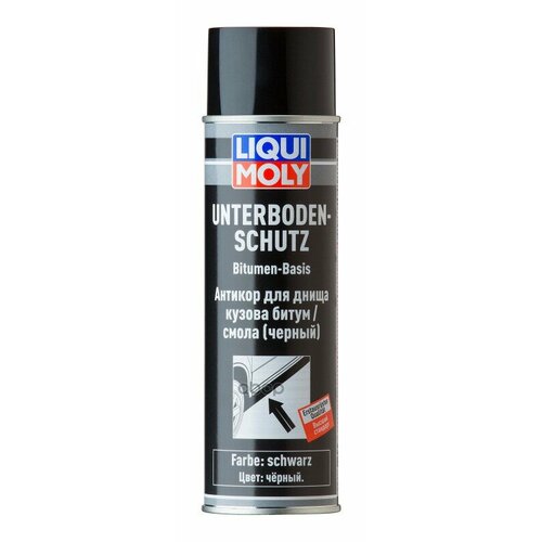 Liquimoly Unterboden-Schutz Bitumen Schwarz 0.5L_антикор Для Днища Кузова Битум/Смола! LIQUI MOLY арт. 8056