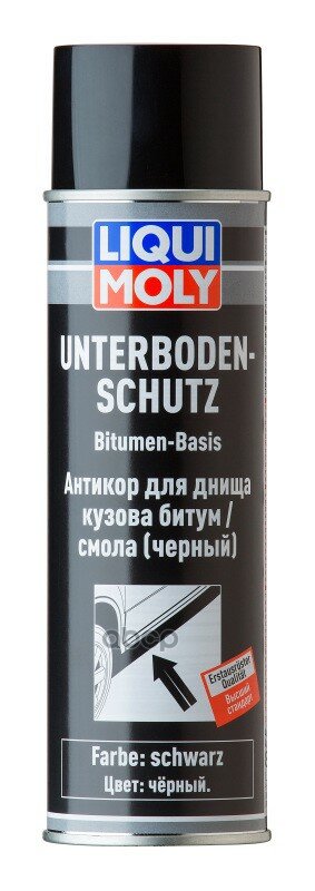Liquimoly Unterboden-Schutz Bitumen Schwarz 0.5L_антикор Для Днища Кузова Битум/Смола! LIQUI MOLY арт. 8056