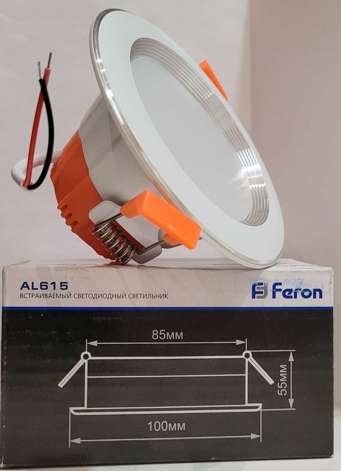 Светильник Feron AL615 7Вт 4000K 560Лм IP20 LED 29479 - фотография № 3