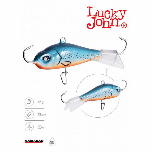 комплект для ловли на балансир lucky john окунь Балансир Lucky John BALTIC № 6 60мм. цвет 53