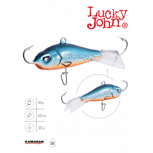 Балансир Lucky John BALTIC № 6 60мм. цвет 53