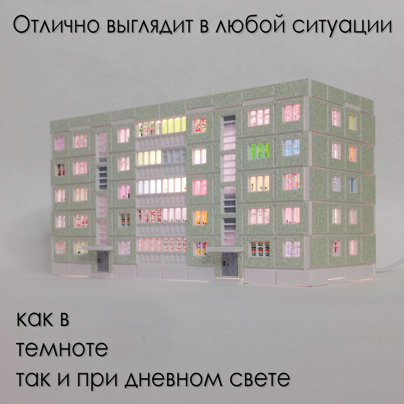 Ночник декоративный "Домик - панелька 5 этажей" светло-зеленый - фотография № 6
