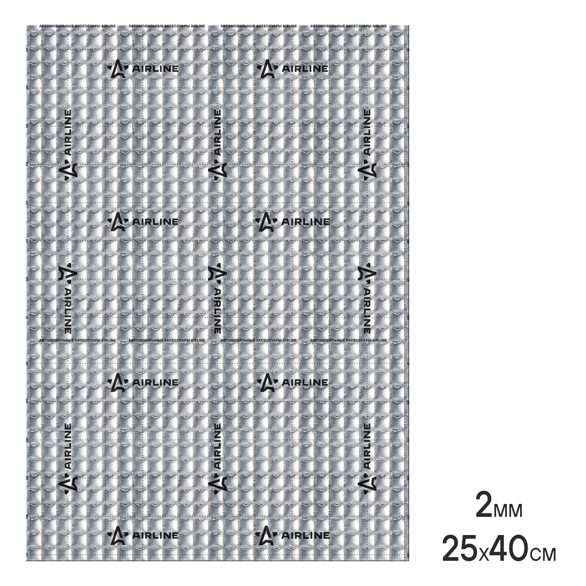 Шумоизоляция (вибро) "Base 2" (25*40см), КС, 2 мм, фольга 60 мкм. КМП 0,16 AIRLINE - фото №4