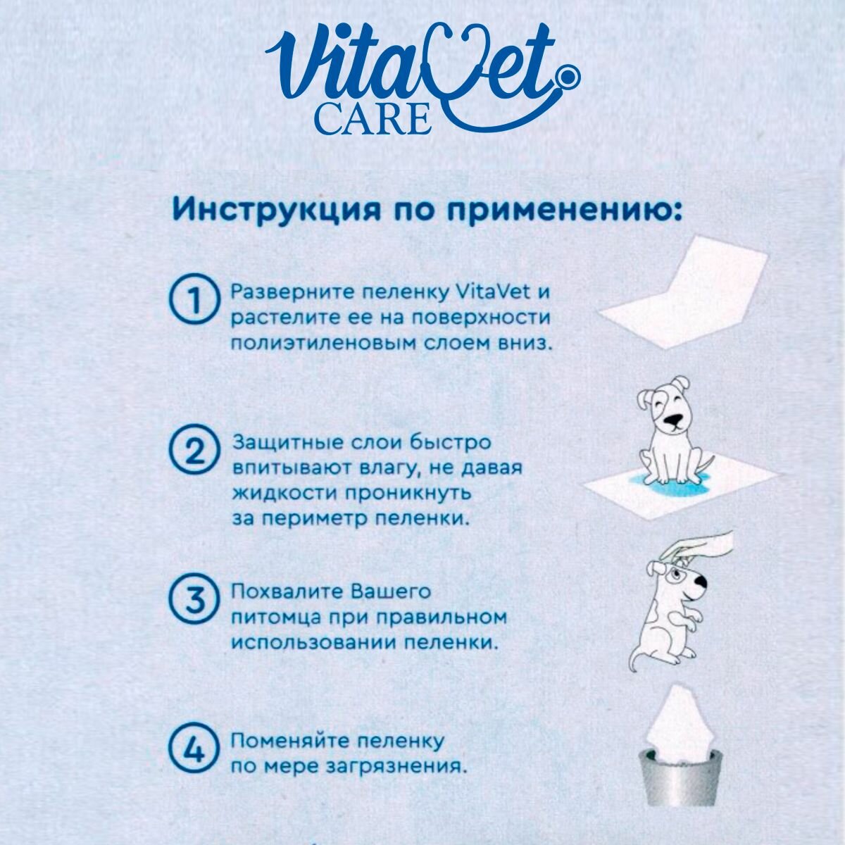 VitaVet Подстилки впитывающие с фиксирующими полосками (60 х 60 см., 35 шт.) - фото №10
