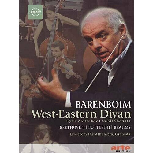 Barenboim & West-Eastern Divan Orchestra - Live from the Alhambra