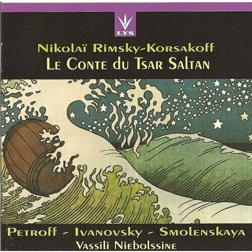 AUDIO CD Rimsky-Korsakov: Tsar Saltan audio cd rimsky korsakov scheherazade kirov orchestra st petersburg valery gergiev 1 cd