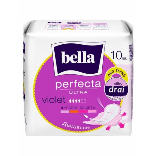 Bella Прокладки Perfecta Ultra Violet Deo Fresh, 10шт, 3 упаковки