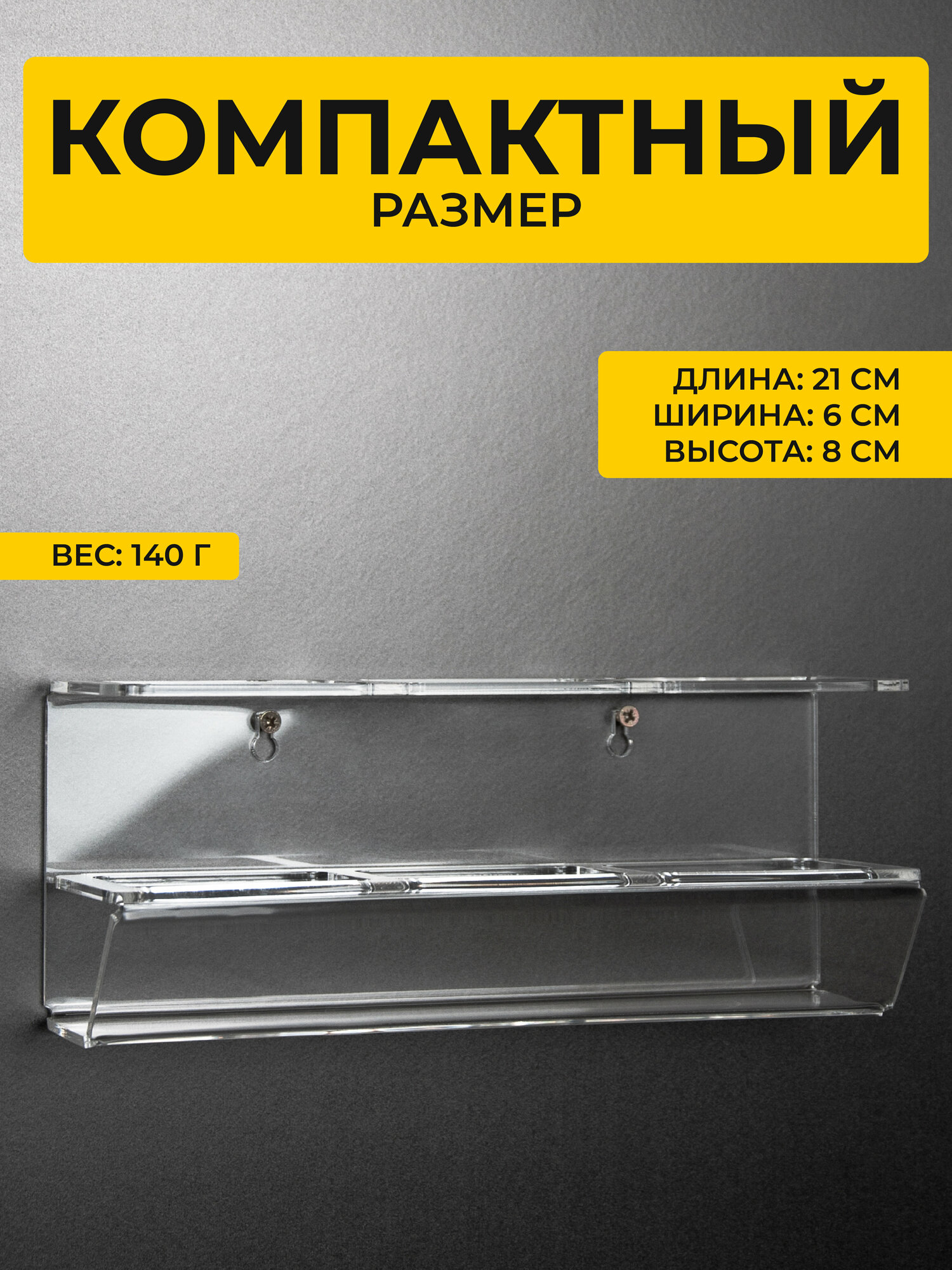 Держатель для пульта — фото 1