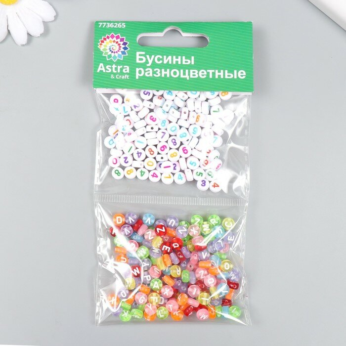 Набор пластиковых бусин "Астра" 6 мм, 40 гр. 2 вида (66879)