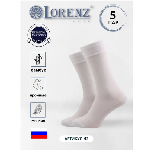 Носки LorenzLine, 5 пар, размер 25, белый