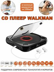 CD MP3 плеер для дисков музыки с bluetooth и наушниками