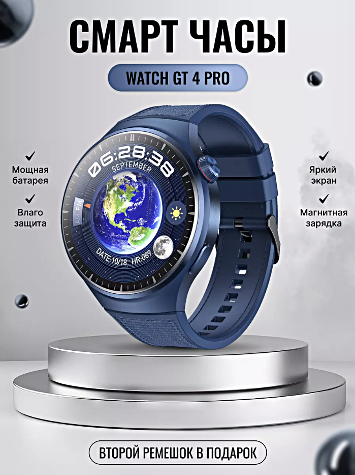 фото Смарт-часы GT4 PRO Умные часы PREMIUM Series Smart Watch AMOLED, iOS, Android, 2 ремешка, Компас, Bluetooth звонки, Уведомления, Черный