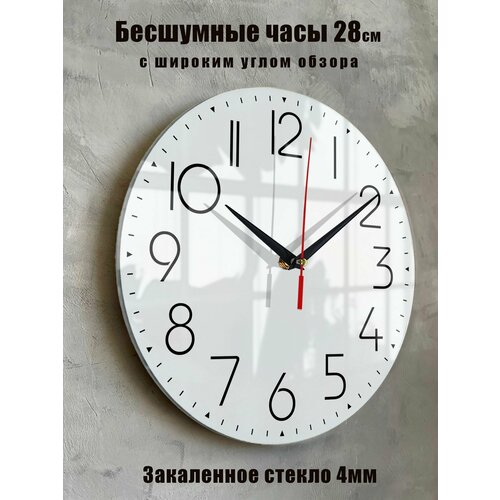 Часы настенные бесшумные большие на кухню на стену Белые Классика, 