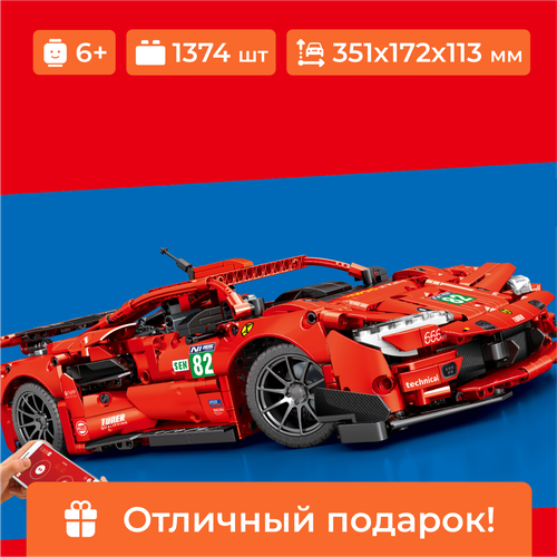 Конструктор гоночный автомобиль Ferrari 82 Sembo Block, лего для мальчика, 1374 детали конструктор автомобиль gac empow sembo block лего для мальчика 1244 детали