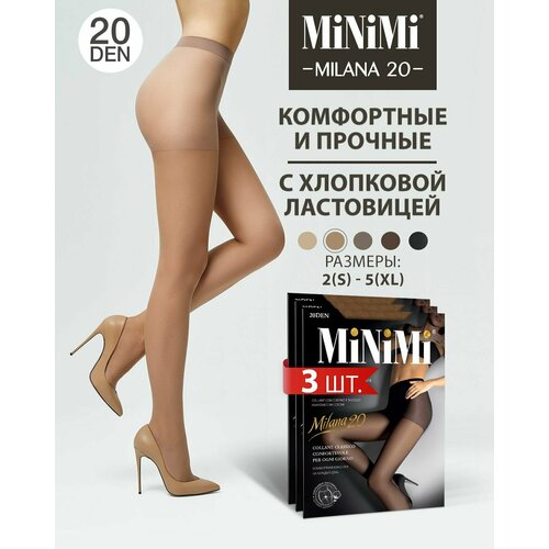 колготки minimi 20 den 3 шт размер 3 коричневый Колготки MiNiMi, 20 den, 3 шт., размер 2, бежевый