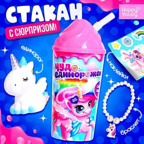 Игрушка-сюрприз Чудо единорожек в стакане 741₽