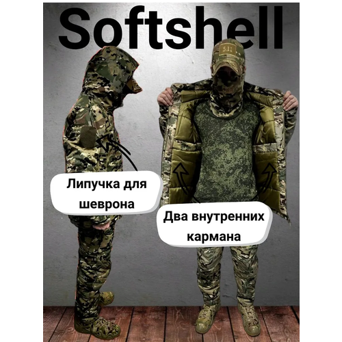 фото Костюм softshell зимний тактический мультикам армпаёк