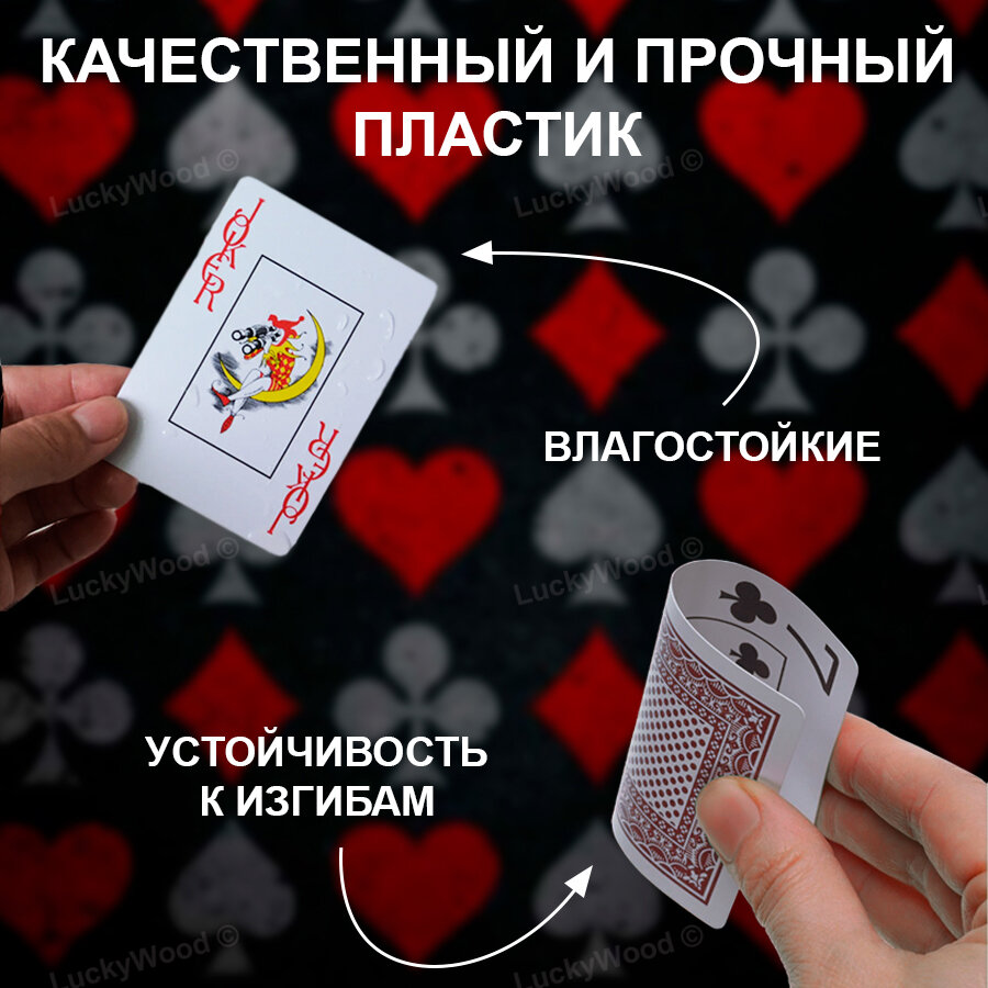 Карты игральные пластиковые PokerClub, красные, 54 штуки в колоде