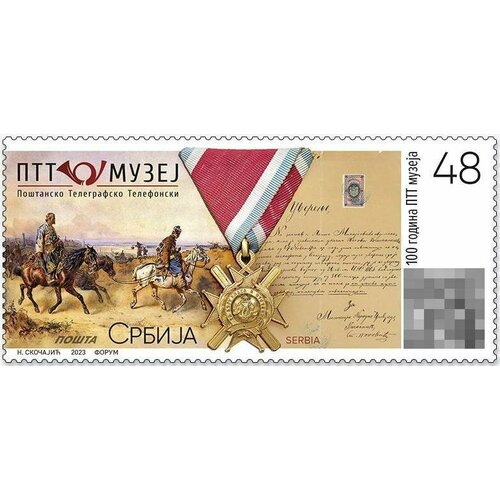 Почтовые марки Сербия 2023г. 100 лет Музею ПТТ Музеи, Ордена, Лошади MNH
