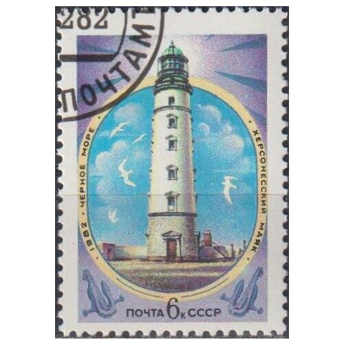 Почтовые марки СССР 1982г. Херсонесский маяк Маяки U