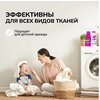 Фото #11 Кислородный пятновыводитель + кислородный отбеливатель Mr.LUX, микс набор 2 шт.