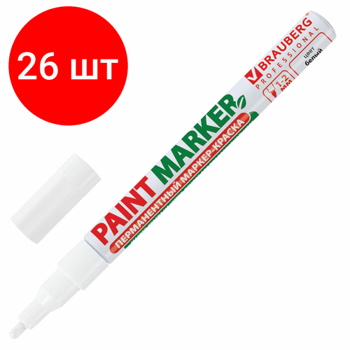 Комплект 26 шт, Маркер-краска лаковый (paint marker) 2 мм, белый, без ксилола (без запаха), алюминий, BRAUBERG PROFESSIONAL, 150869