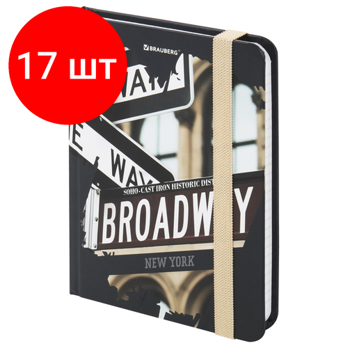 Комплект 17 шт, Блокнот с резинкой в клетку 96 л, малый формат А6 (109х148 мм), твердая обложка, BRAUBERG, Broadway, 113739