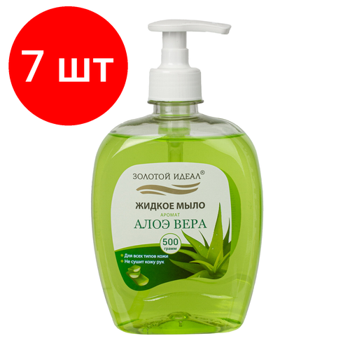 Комплект 7 шт, Мыло жидкое 500 г золотой идеал Алоэ-вера, дозатор мыло жидкое 500 г золотой идеал алоэ вера дозатор