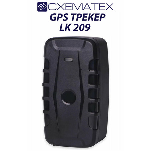 GSM/GPS трекер-маяк LK209 для автомобилей/с приложением на телефон/20000mAh/сильный магнит
