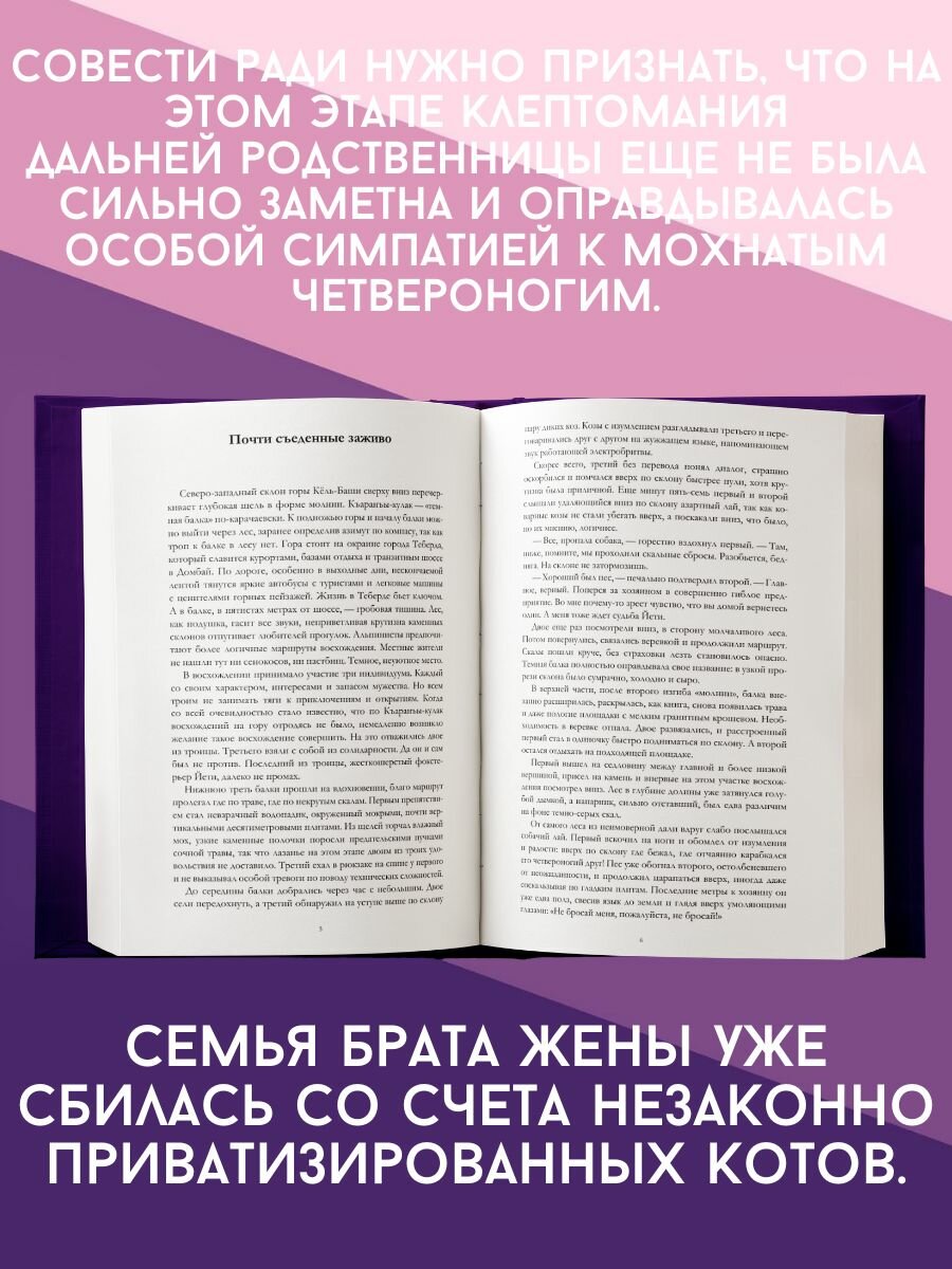 Опыты литературной инженерии. Книга 3 - фото №6