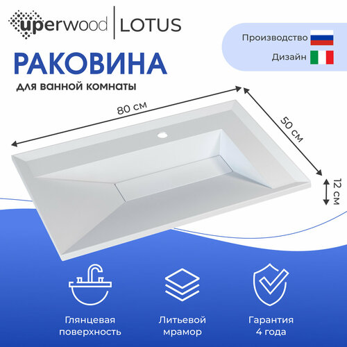 Раковина для ванной полувстраиваемая Uperwood Lotus 80 см, прямоугольная, белая глянцевая