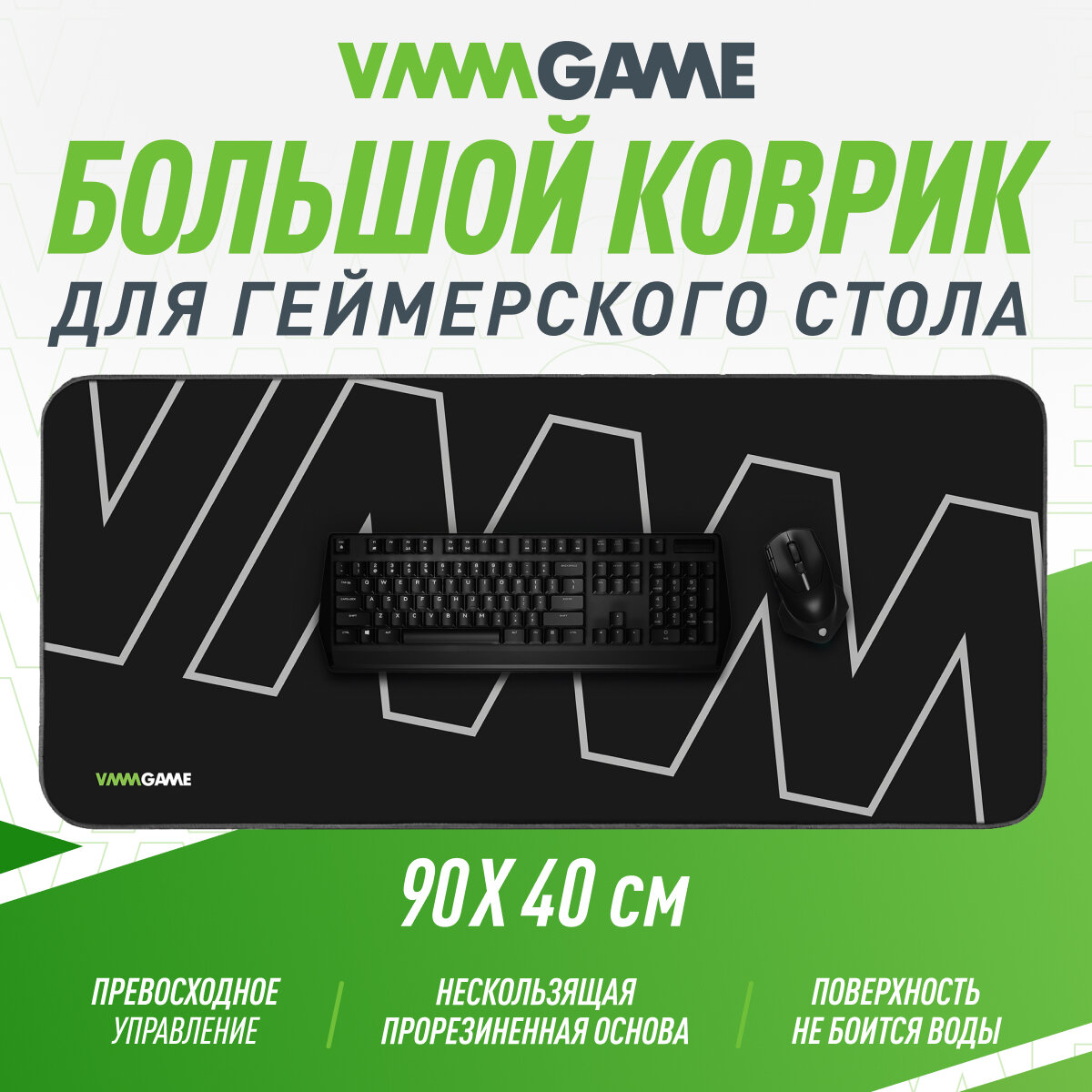 Рабочая поверхность для стола VMMGAME TRUE MAT LOGOMAN серый