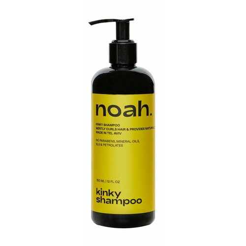 Особый шампунь для кудрявых или пористых волоc / Noah Cosmetics Kinky Shampoo шампунь для кудрявых или пористых волоc noah kinky hair 350 мл