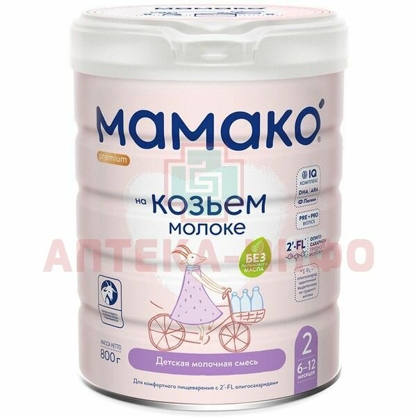 Сухая адаптированная молочная смесь Мамако Premium 2 на основе козьего молока, 400гр - фото №19