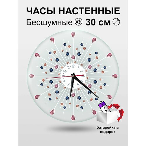 Часы настенные интерьерные бесшумные