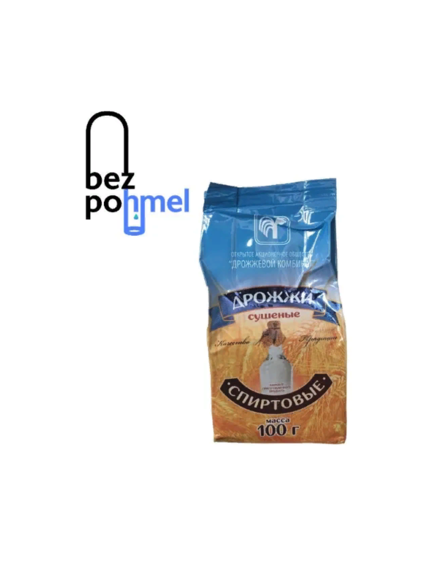 фото Дрожжи спиртовые сушеные ОАО 100 гр