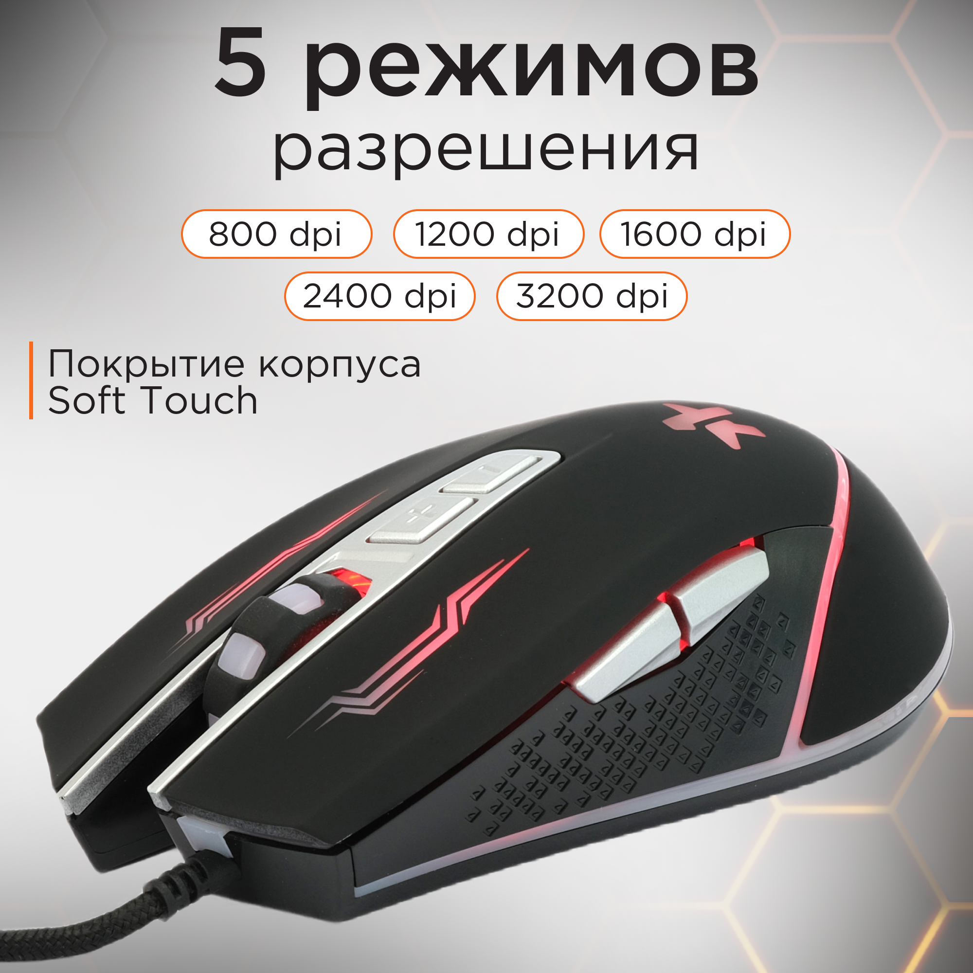 Мышь проводная Гарнизон GM-730G чёрный USB - фото №6